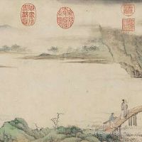 农历十一月十二黄历,是黄道吉日吗?