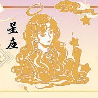 艾菲尔很好!水星进入双子座“十二个星座”财富排名