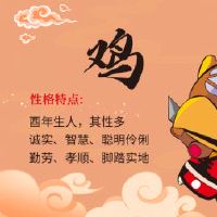 42岁的鸡会在2022年成为灾难吗?几个月中最好的鸡是什么?