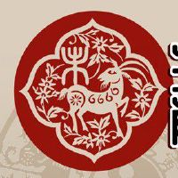 79年属羊人2022年事业运 顺风顺水大展宏图