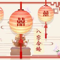 98年虎女和94年狗男的婚姻如何 互相取悦相敬如宾