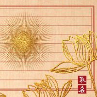 甜品店名字好听的甜品店名大全 二字店铺好名