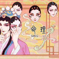 成为美好生活意味着什么?