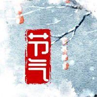 2022年白露节气适合结婚吗 非吉日结婚不宜