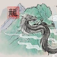 属龙人2022年有两喜 天降横财一夜暴富