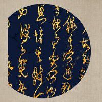 白露吃龙眼有什么好处 白露吃龙眼,一颗顶只鸡