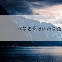 2022年75年的癌症妇女财富