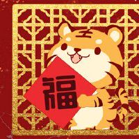 1979属羊女性43岁在2022年桃花运 天喜入命桃花盛开