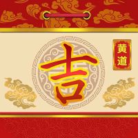 2022年8月1日提新车好不好 是提车吉日吗