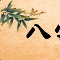 2022年7月27日出生的宝宝是什么命运,八字命理好吗五行缺不缺