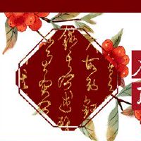 好听招财的养生馆店名 财旺的好名字