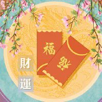 今日胎神方位 2022年8月1日农历七月初四