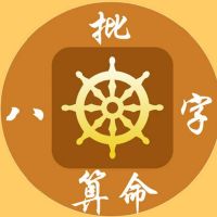 八字弱的人这样做也能成就大事!