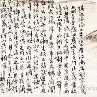 阴历九月十九黄历生活好么,是否吉日吉时?