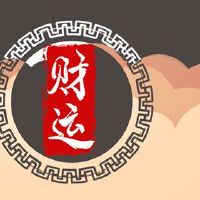 伤官旺的男命 机智过人事业有成就