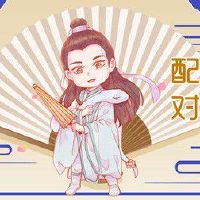 92年猴男和97年牛女相配吗 愉快和谐财运亨通