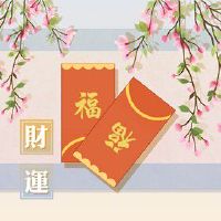 今日财神方位 2022年8月10日农历七月十三