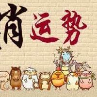 2022年8月15日特吉生肖小运播报