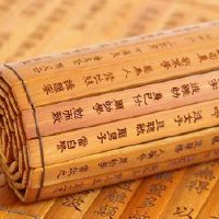 四柱八字排盘隔角含意分析