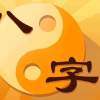 2022年农历八月初一出生的宝宝命运好吗,今日孩子八字五行有缺吗