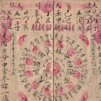 命中是否有女儿怎么计算