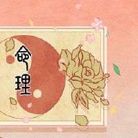 今日生辰八字查询 2022年8月18日农历七月二十一