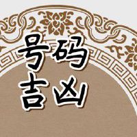 男涧下水命佩戴什么旺桃花 红纹石利于脱单