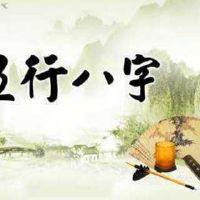 2022年8月19日出生的男孩女孩叫什么名字好 取名吉祥的名字