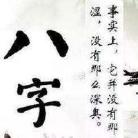 2022年农历八月初五出生的宝宝命运好吗,今日孩子八字五行有缺吗