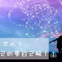 女人梦见猫是