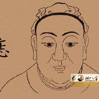 女人下巴有痣代表哪些