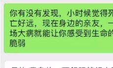 实战聊天案例:美丽的瑜伽老师主动提出与我见面的经历