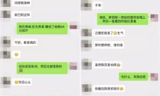 若遇聊天死局、话题不足,从此用这招聊女生,短时间内教你让她爱上你