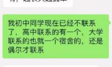 如何磨练自己的聊天技巧,以展现幽默并与心仪的妹子愉快交谈?