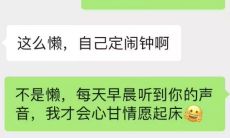 如何拓展和女生的对话,巧妙谈论话题,从而营造暧昧氛围