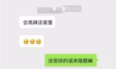 如何在与女生聊天过程中找到充分话题:探讨和女生聊天时的话题挖掘和发掘技巧