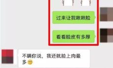 - 如何用巧妙的句子来搭话撩妹?提高聊天技巧,趁早收获约会成功!