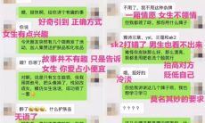 以吸引她们的注意力并建立深厚的人际关系——如何在聊天时与女孩子互动?