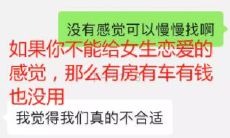 当女生不主动和你聊天,你该如何应对?掌握这些有效的与女生聊天的技巧吧!