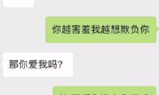 如何运用幽默聊天话题与女孩子打开话题、增进关系?