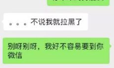 与女孩子聊天的最佳真心技巧:如何打动她们的心灵,从而追求成功?