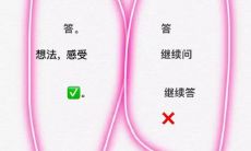 如何有效地找到与女孩子的共同话题,迅速引起她们的兴趣和注意?