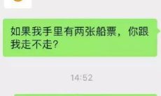 如何在微信上聊天以及使用“附近的人”功能进行约会?