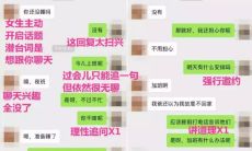 如何与女生聊天,让她感受到你充满幽默感的魅力?