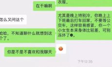 不再需要任何卑躬屈膝!使用这些技巧聊天,女性会主动向你靠拢!