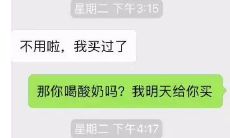 如何利用微信实战技巧,获得漂亮女主播的青睐?探秘成功案例!