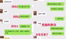 老实人们不可能学会的撩妹高超技巧,成功让妹子的双腿变得柔软无力!