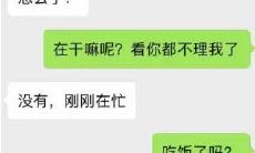 从实践中探讨:一次成功聊天如何轻松得到一个清纯小姐姐的心!