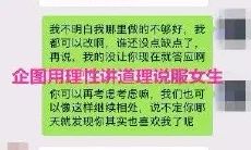 通过聊天如何找到有共同兴趣点并激发女生的兴趣来引起她的注意?