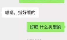 追求女孩子时遇到聊天难题?附上成功的实用聊天技巧以帮助你赢得她的芳心!